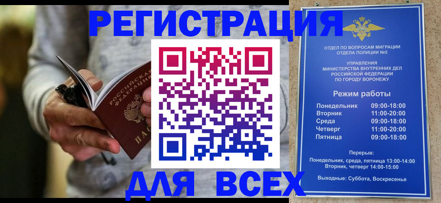 форма 3 в Астрахани